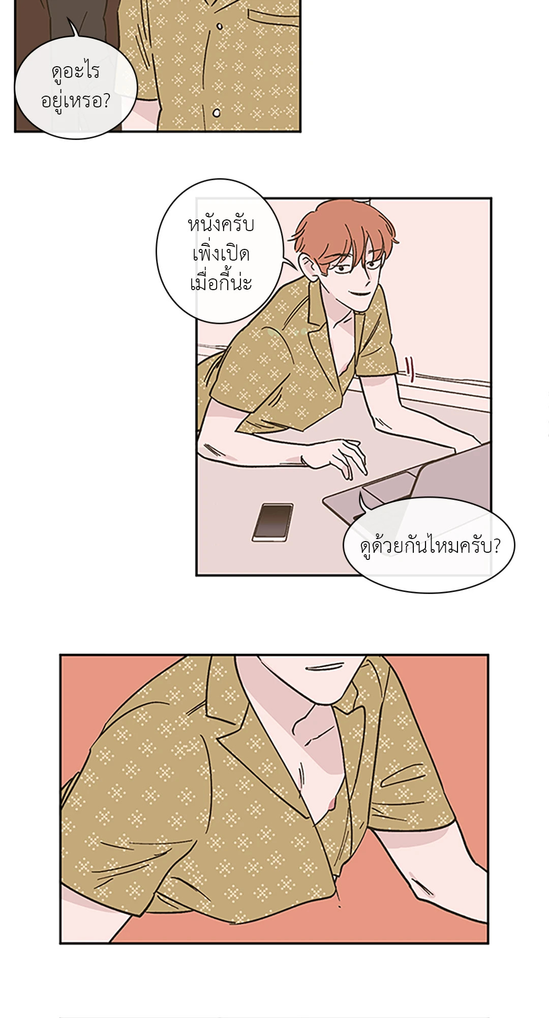 หน้า 15