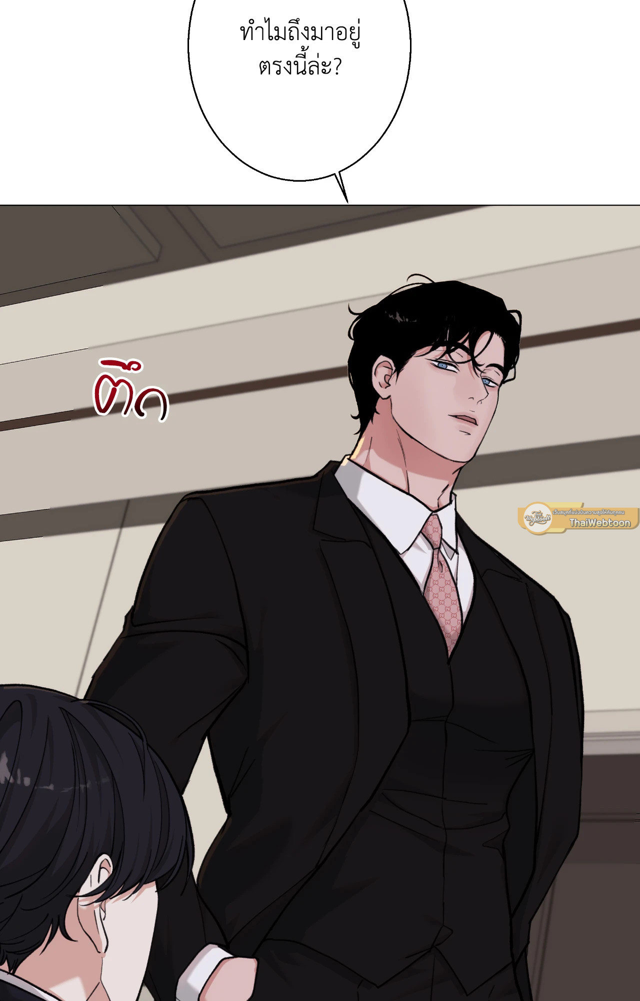 2020 (+R) ตอนที่ 37 - รูปที่ 2