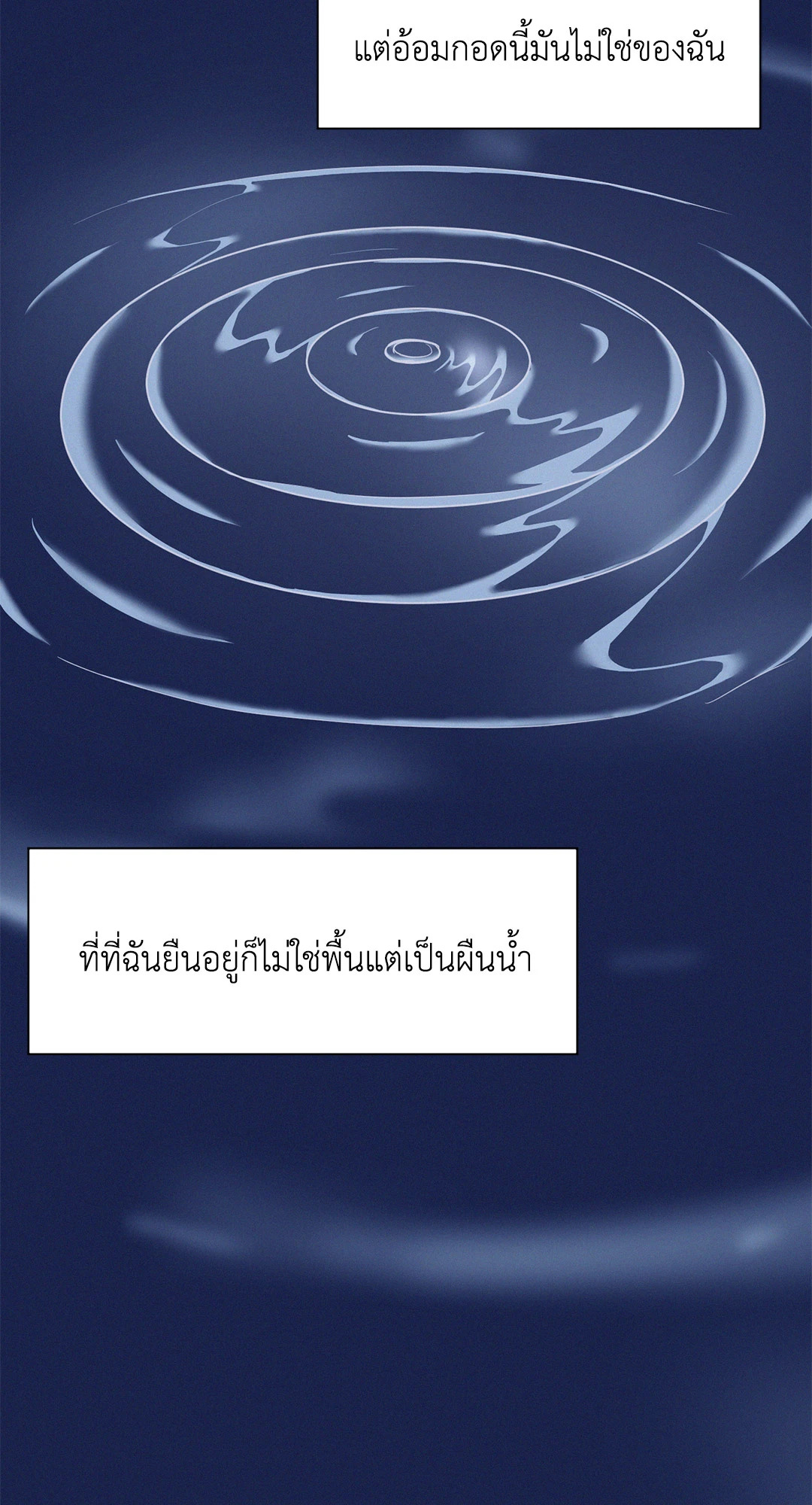 หน้า 71