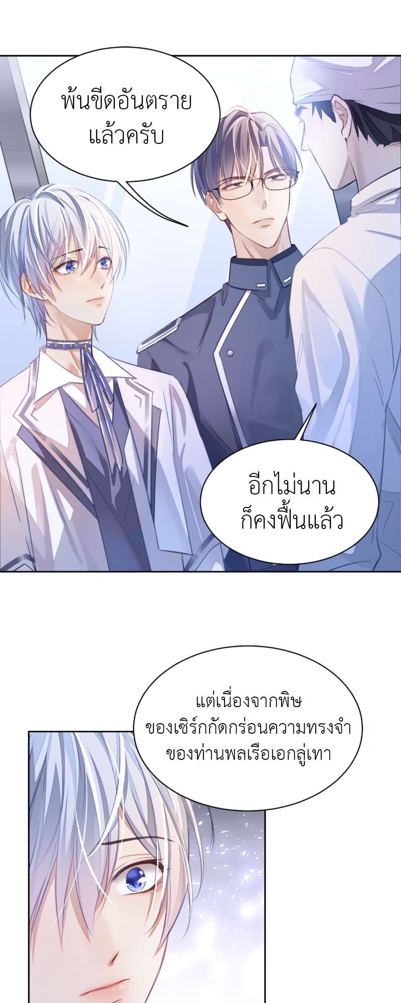 หน้า 30