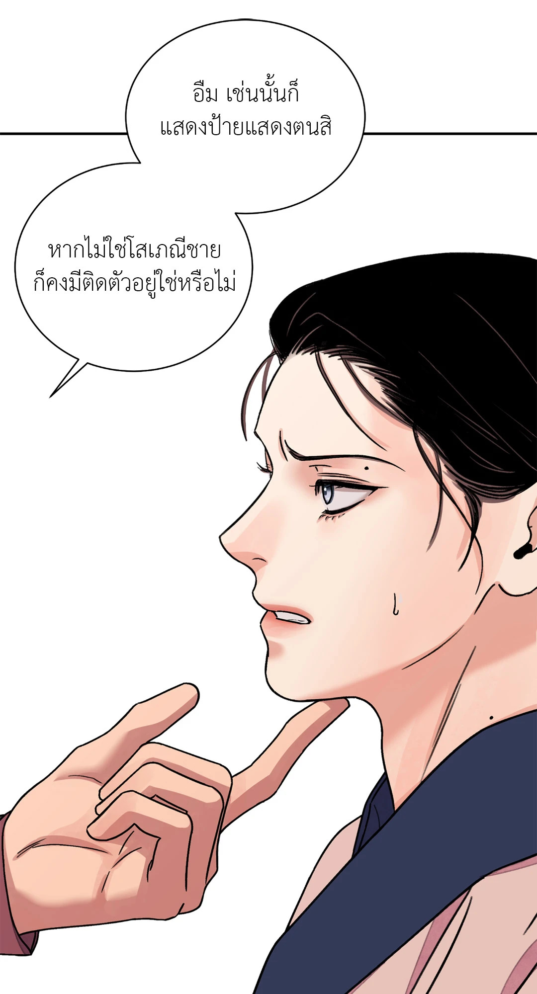 หน้า 57