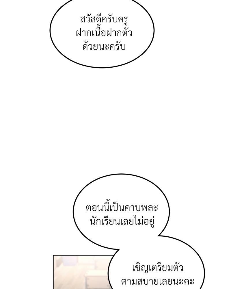 หน้า 74
