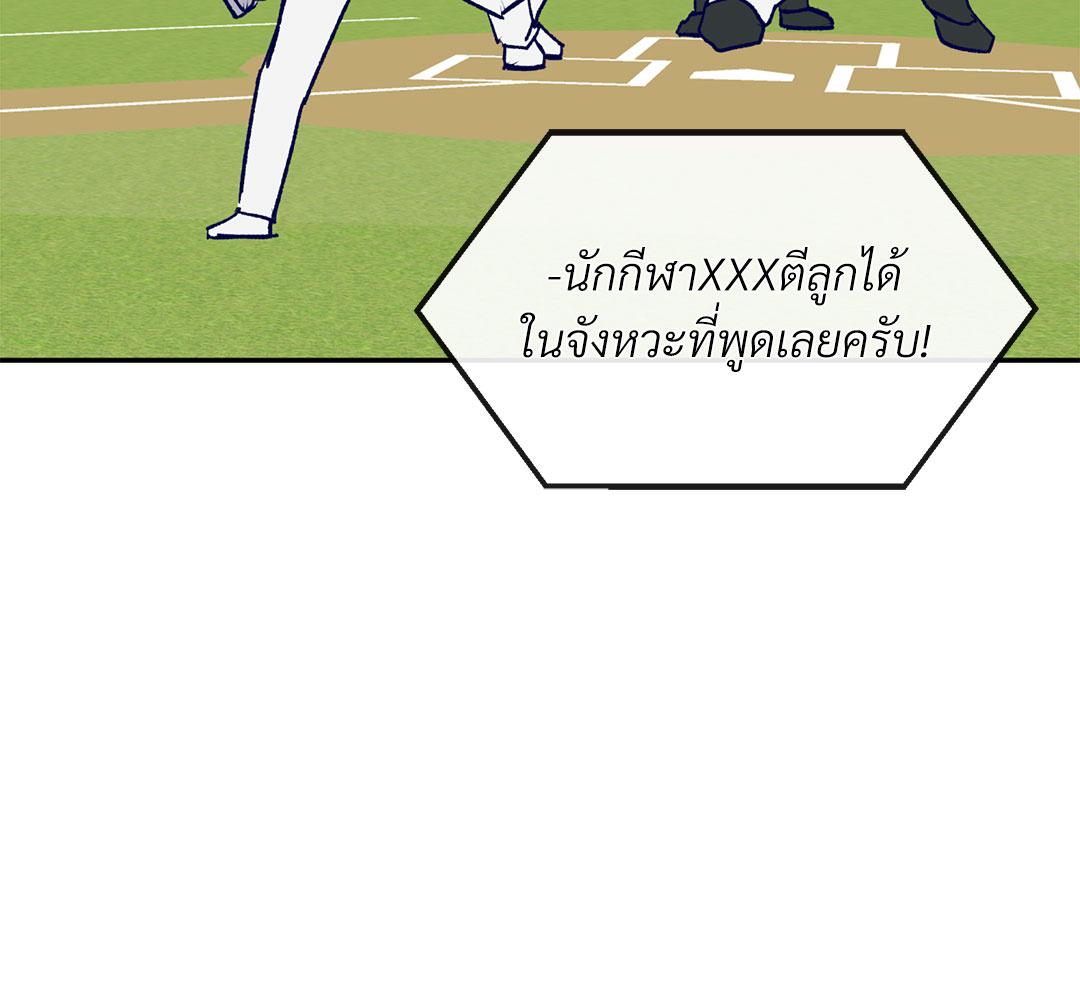 หน้า 141