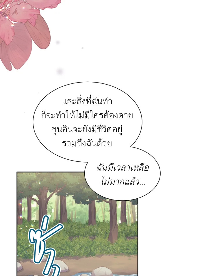 หน้า 87