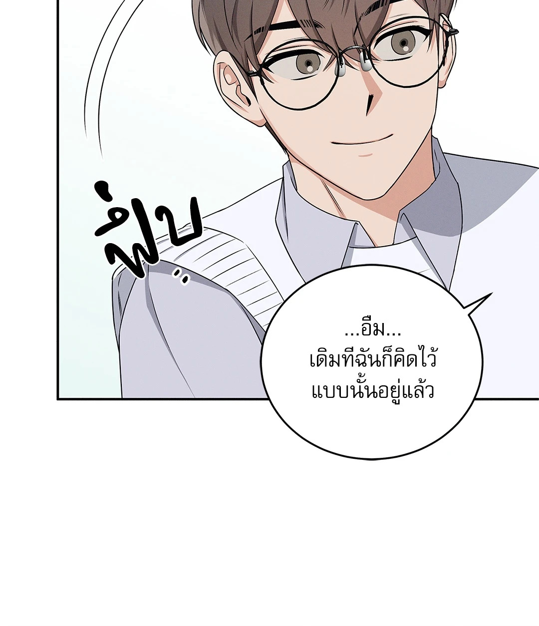หน้า 74