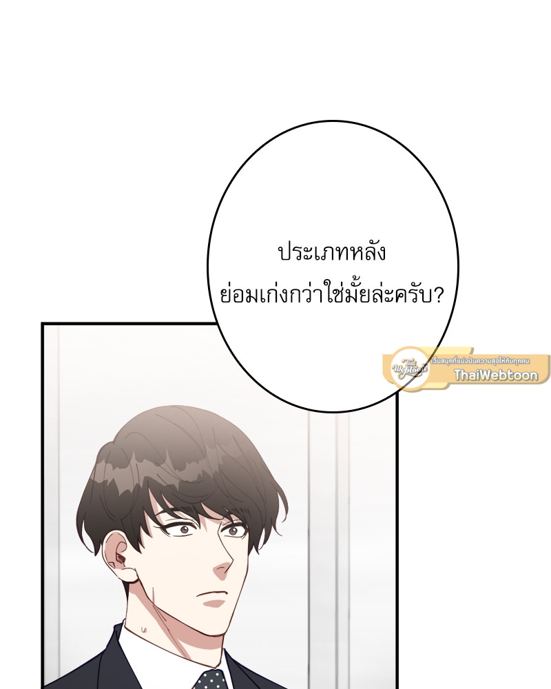 หน้า 104