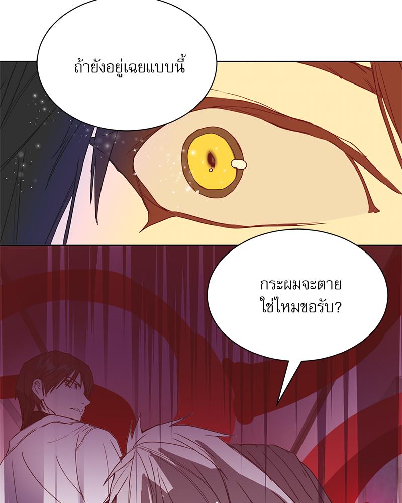 หน้า 108
