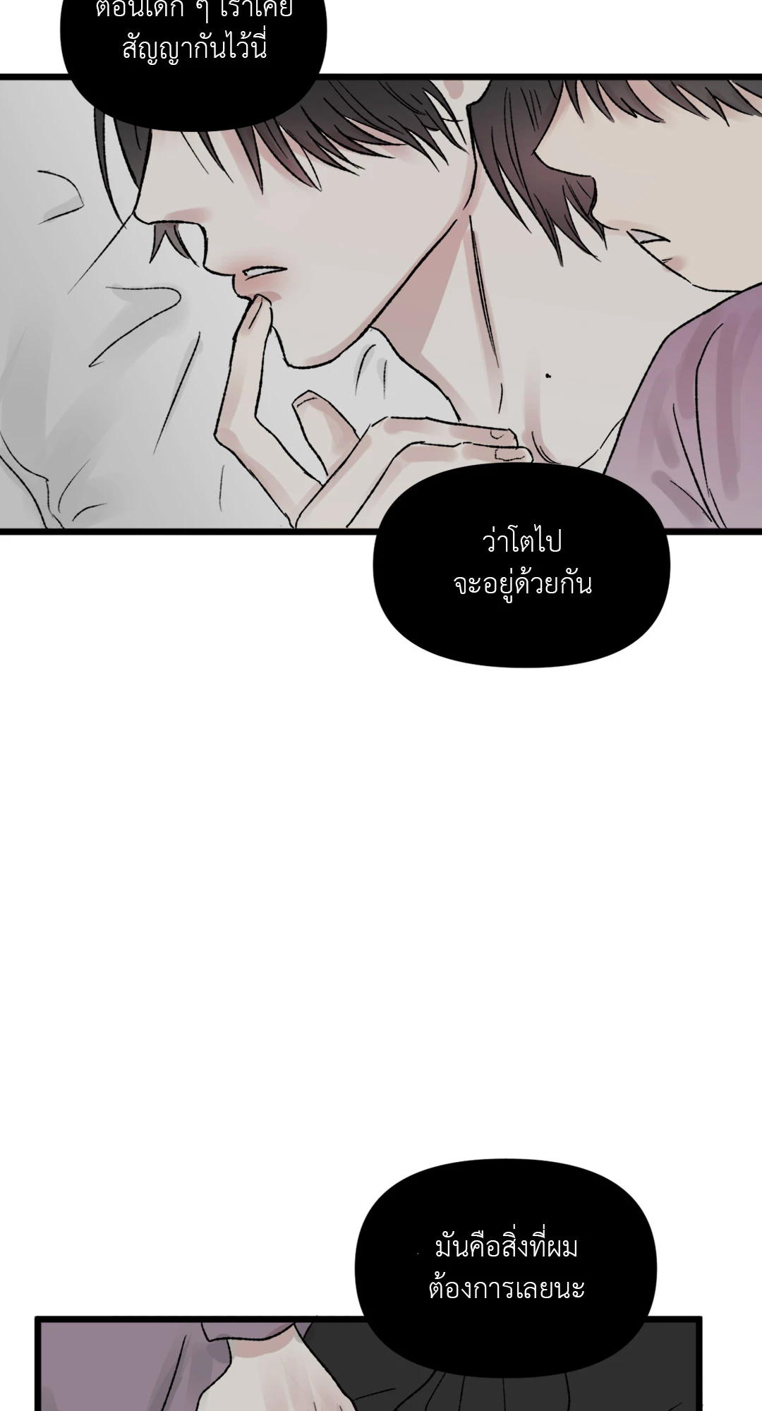 หน้า 71