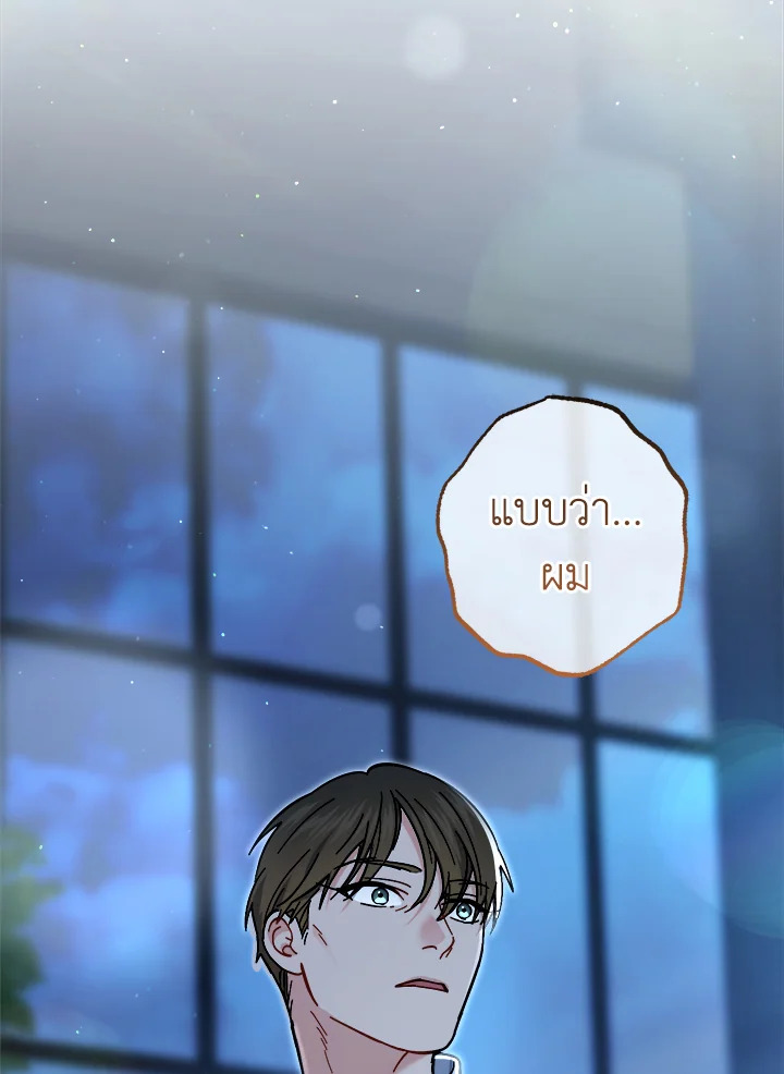 หน้า 137