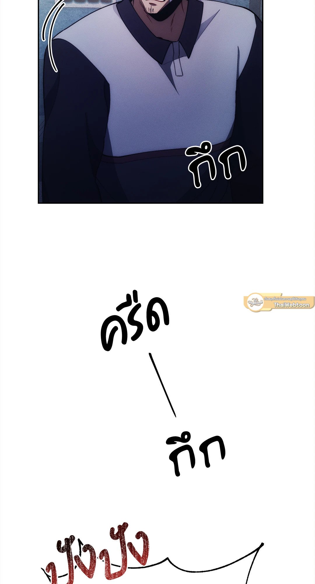หน้า 79