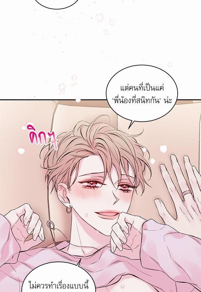 หน้า 52