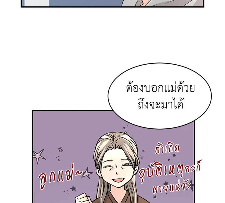 หน้า 87