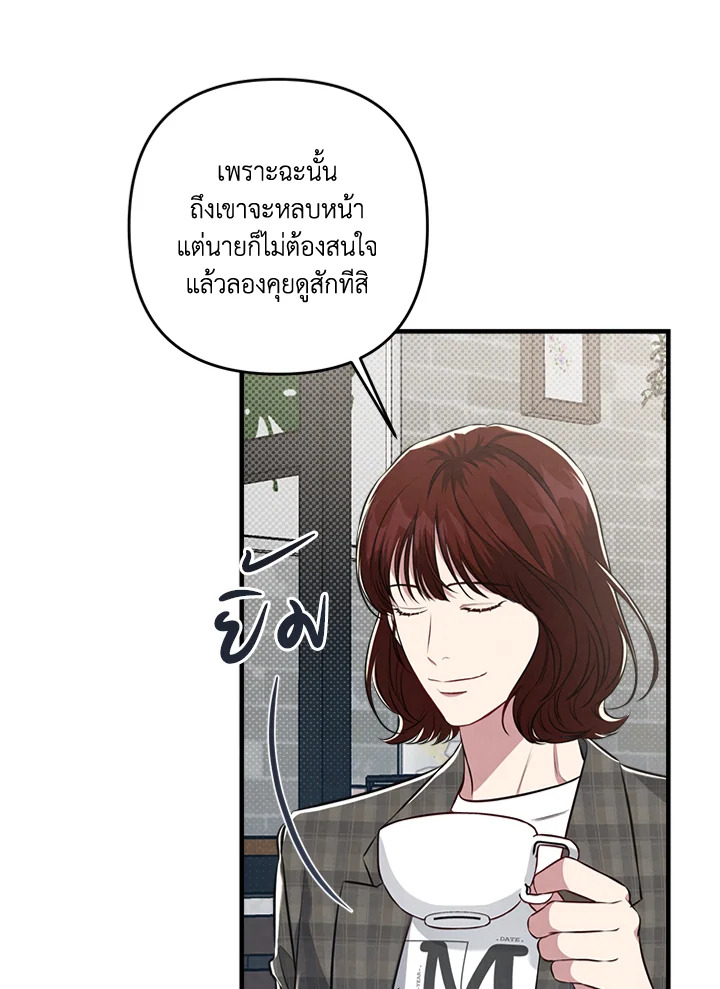 หน้า 65