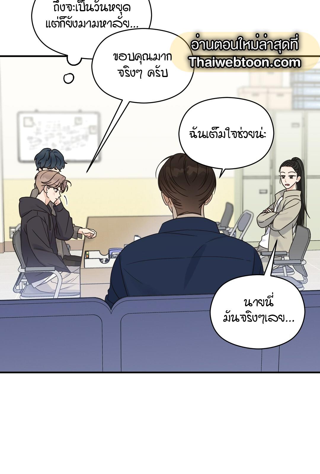หน้า 83