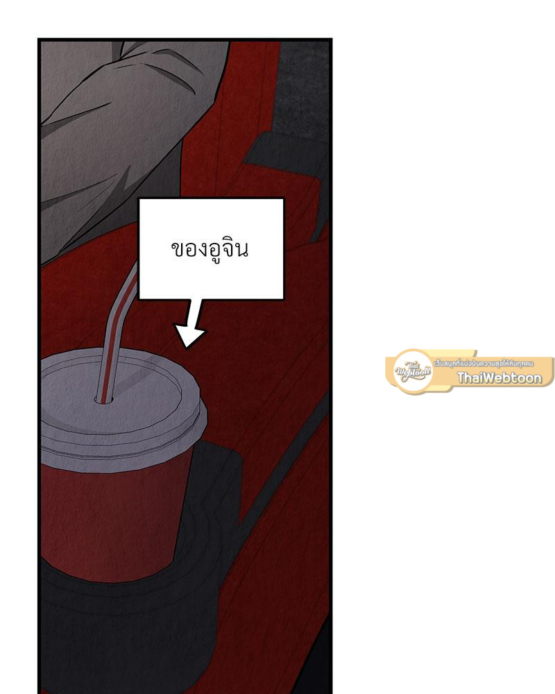 หน้า 88