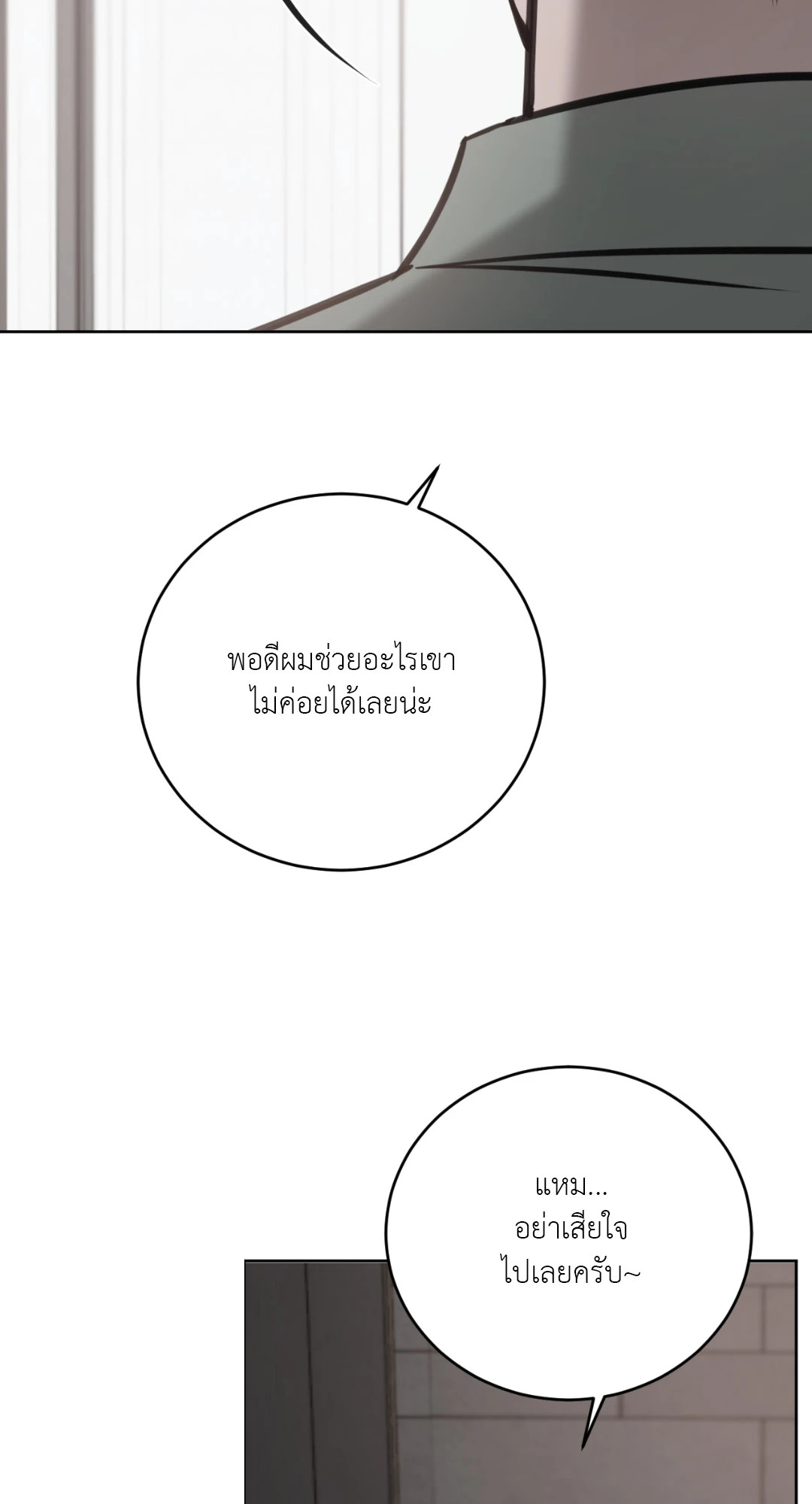 หน้า 86