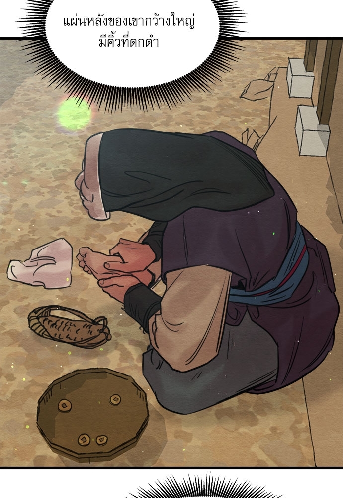 หน้า 69