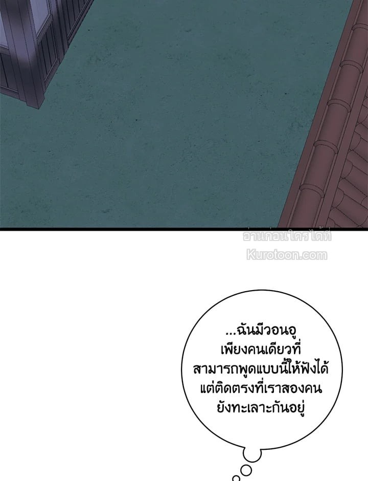 หน้า 81