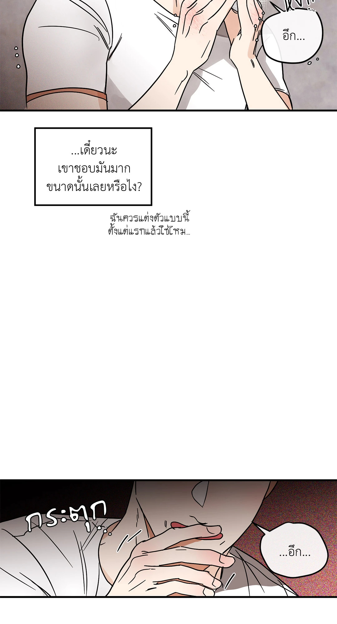 หน้า 48