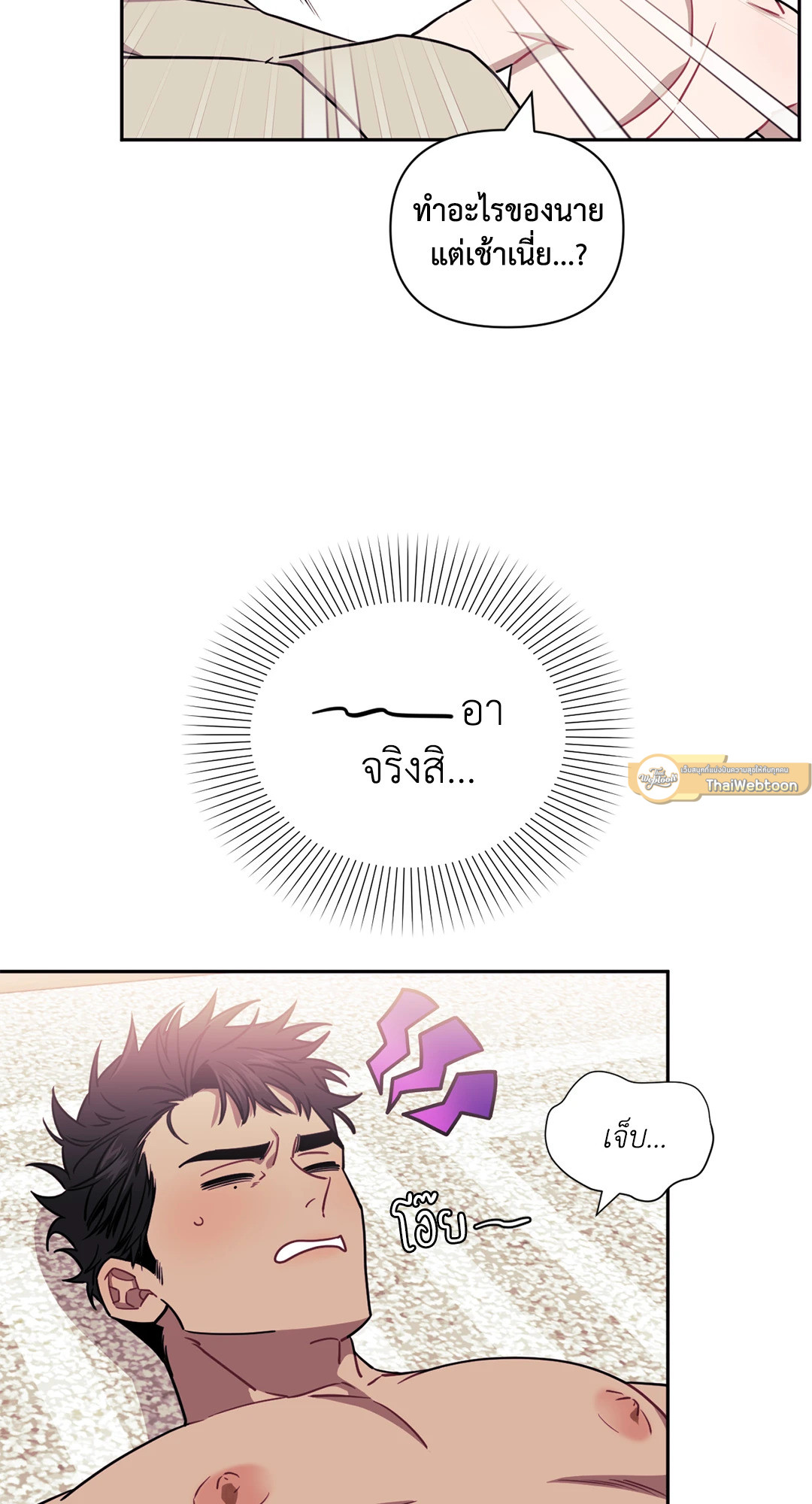 หน้า 23