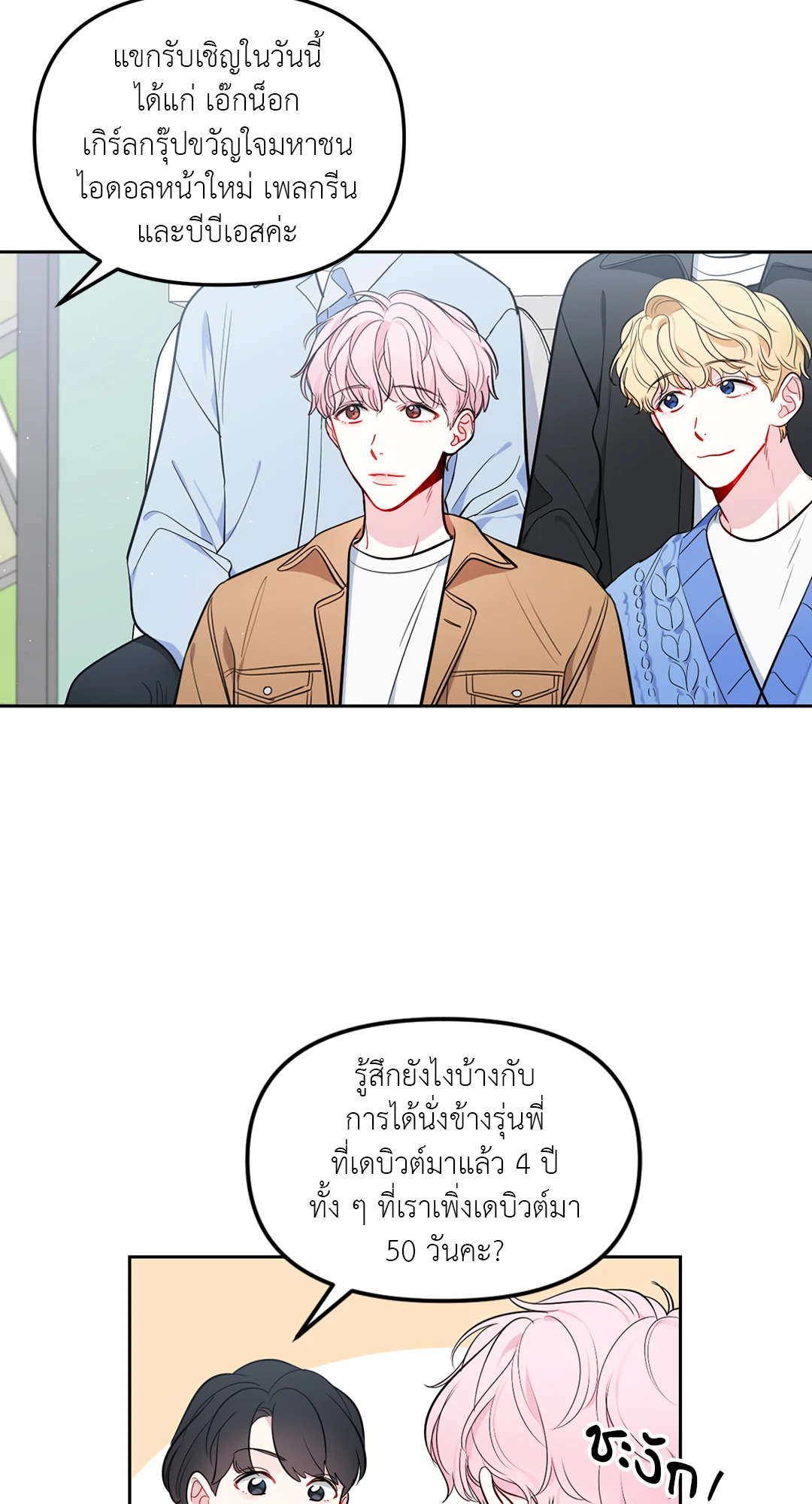 หน้า 19