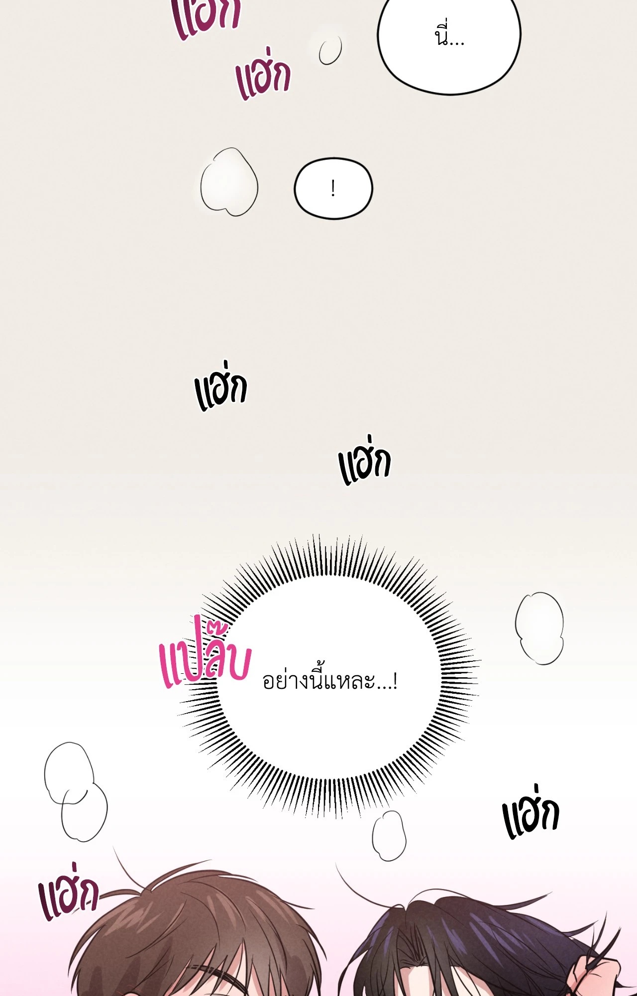 หน้า 86