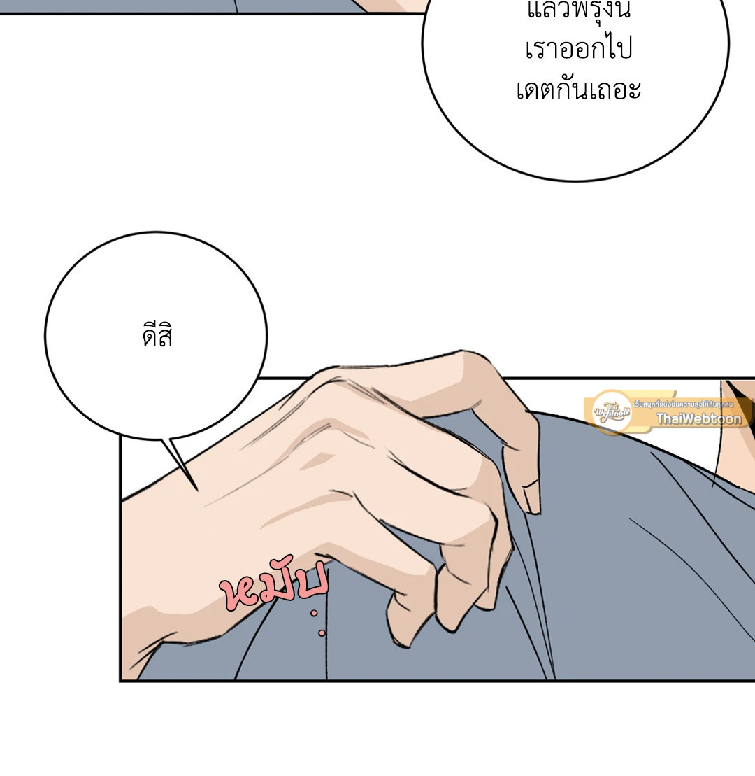 หน้า 51