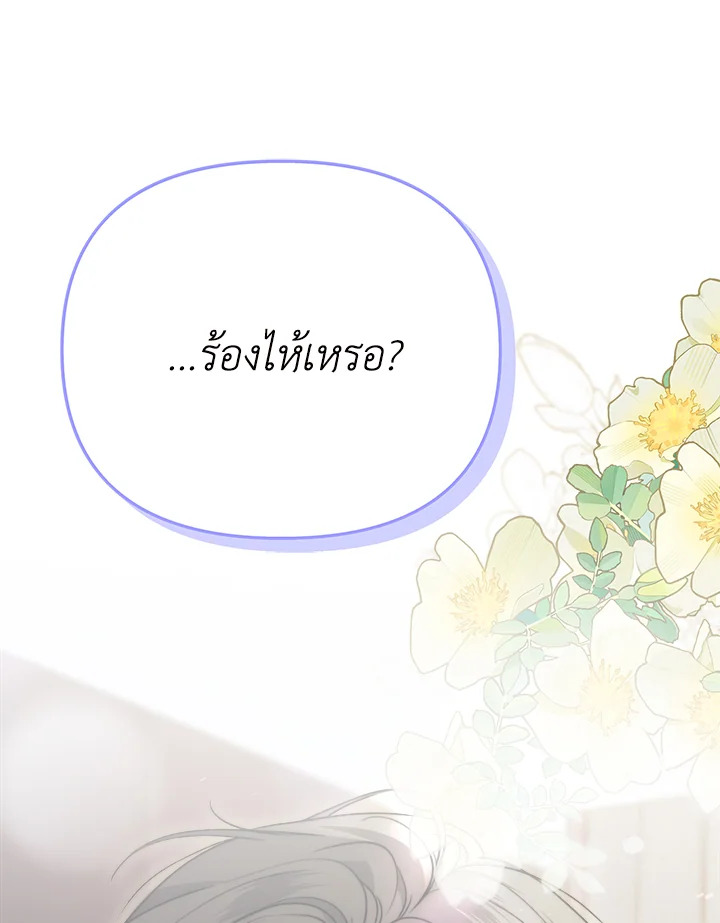 หน้า 132