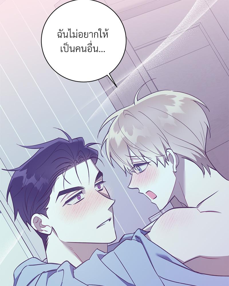 หน้า 97