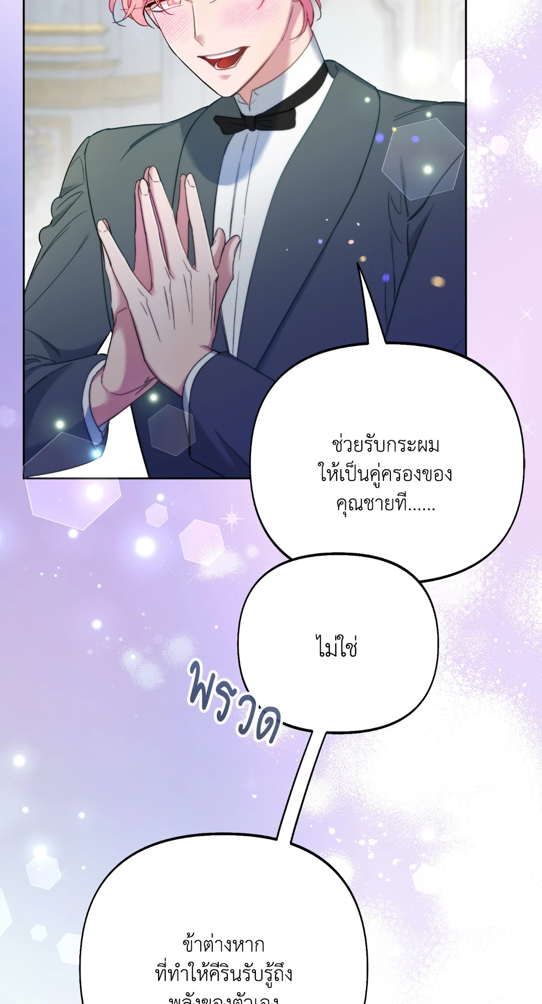 หน้า 63