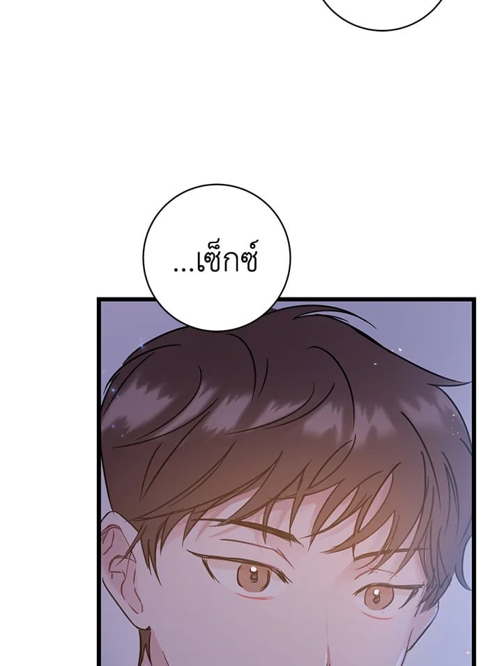 หน้า 75