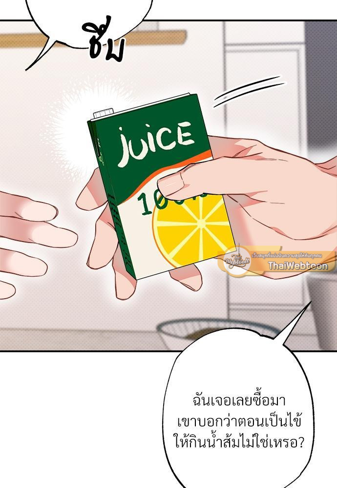 หน้า 113