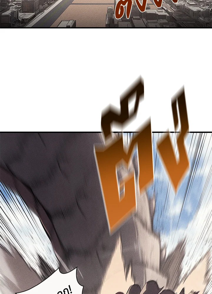 การกลับมาของฮีโร่ระดับหายนะ | Resurrection of the Catastrophic Hero ตอนที่ 52 - รูปที่ 2