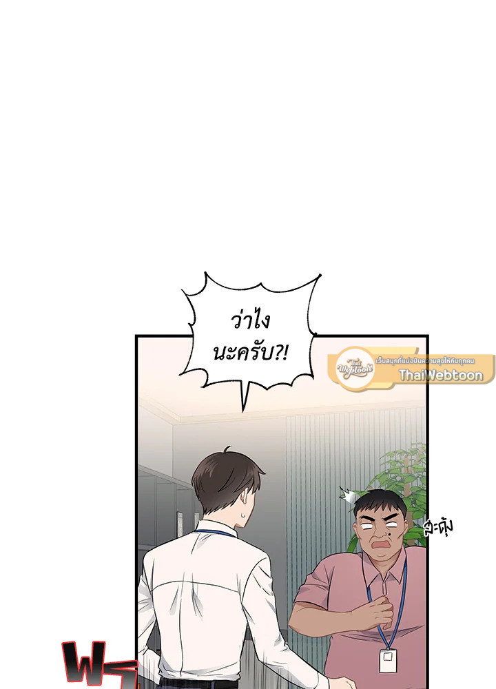 หน้า 84