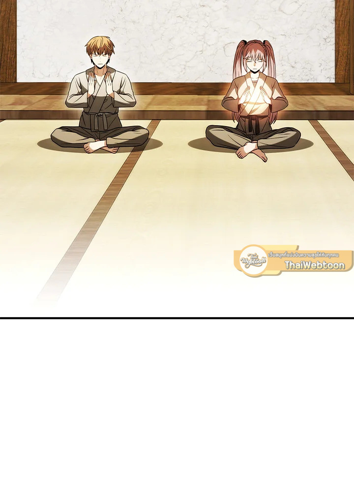 บุตรคนสุดท้องของตระกูลนักเวทชื่อดัง | House Mayton's Youngest ตอนที่ 77 - รูปที่ 2