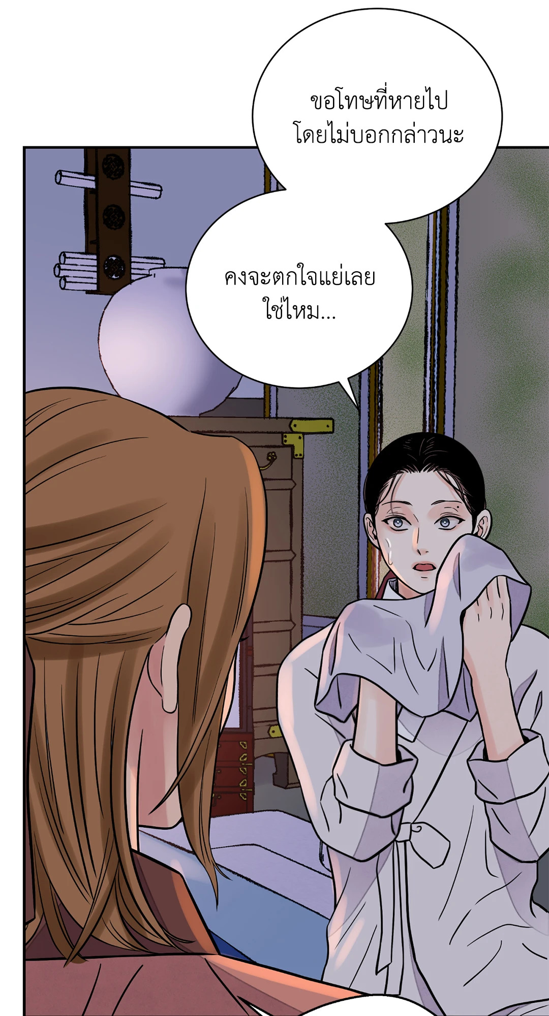 หน้า 53