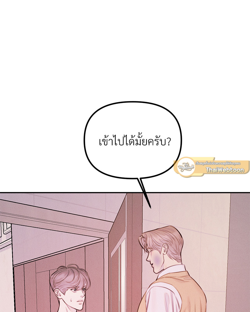 หน้า 100