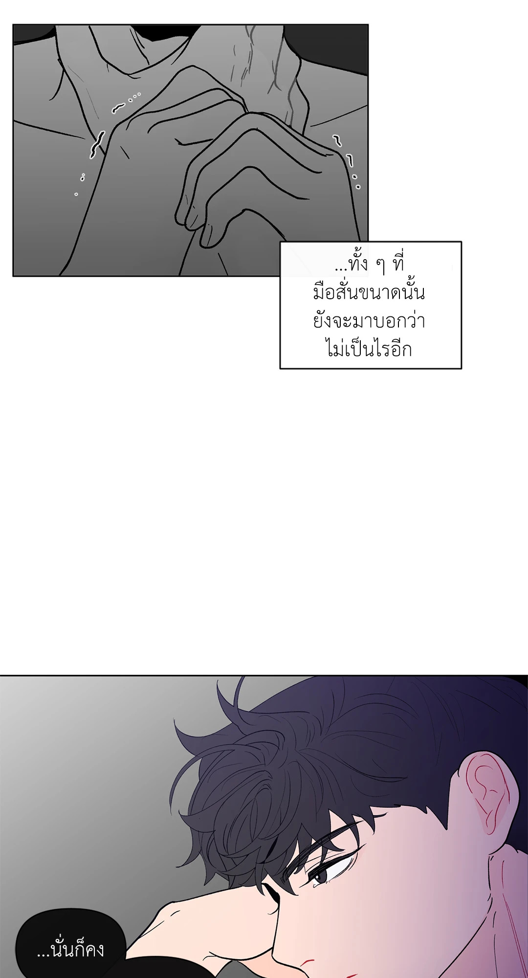 หน้า 49
