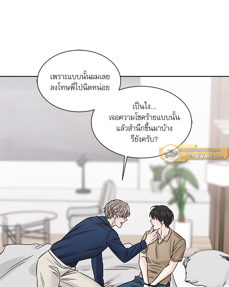 หน้า 81