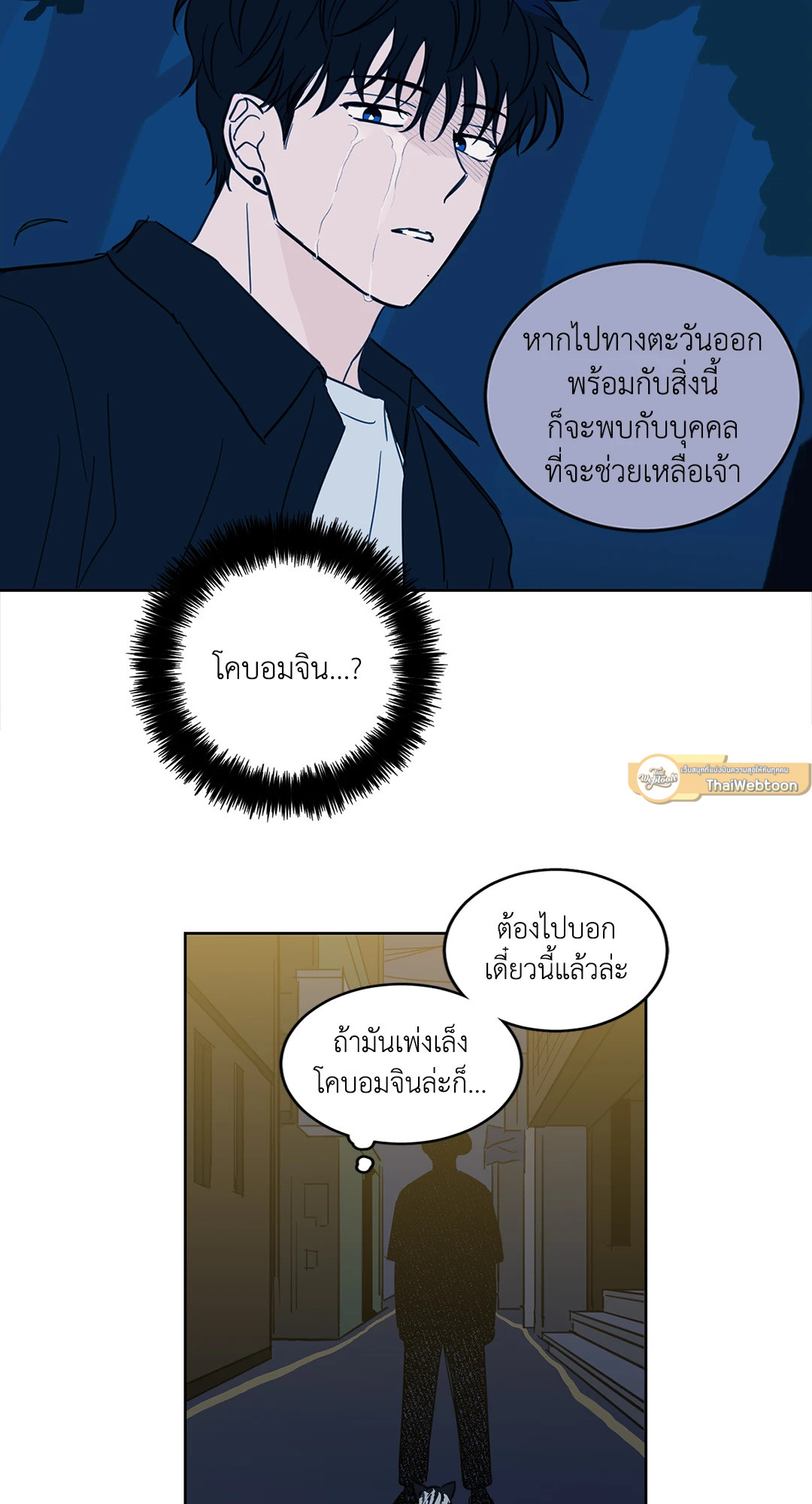 หน้า 29