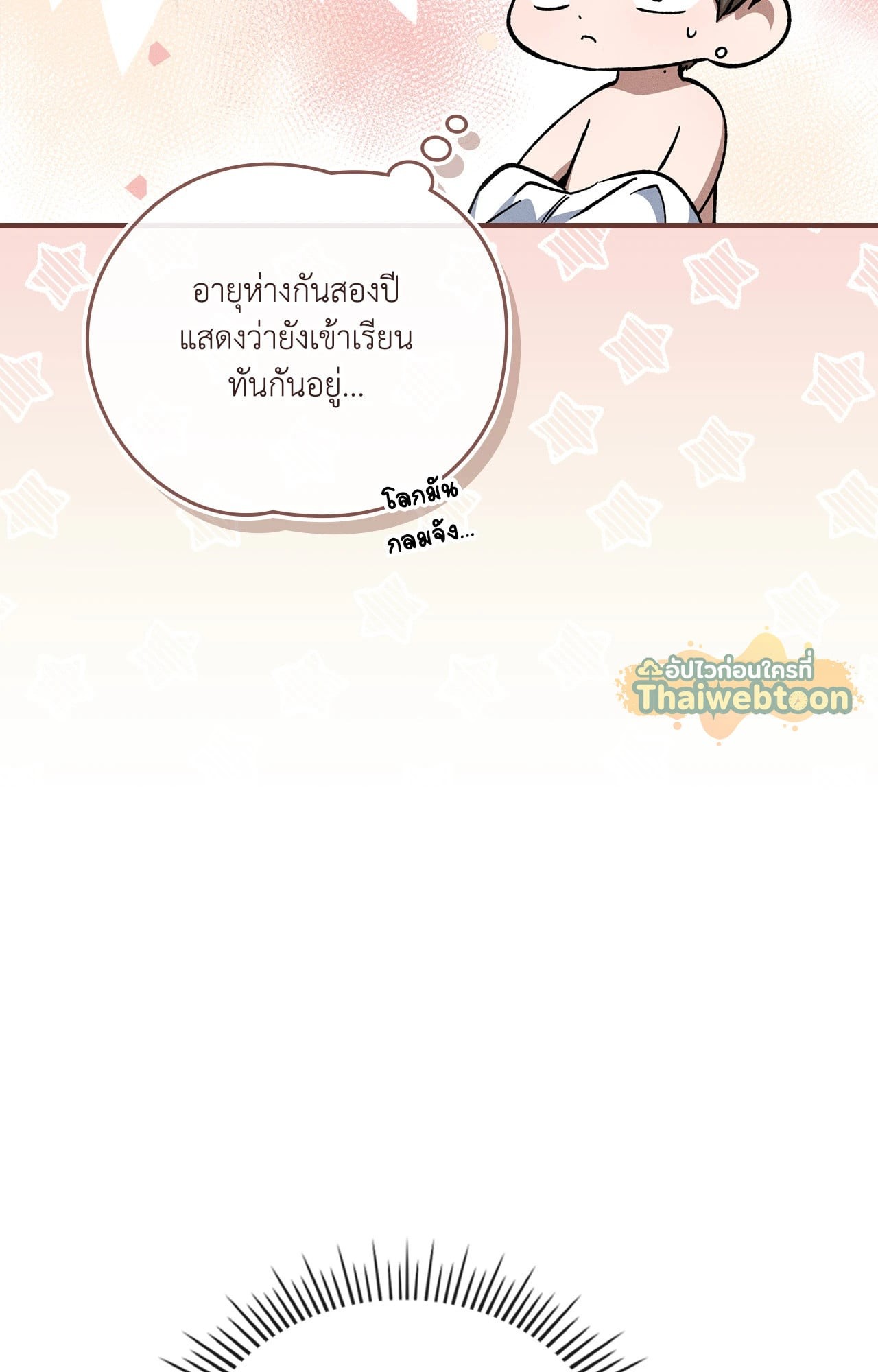 หน้า 71