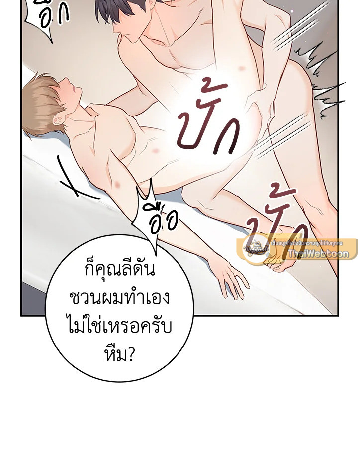หน้า 89