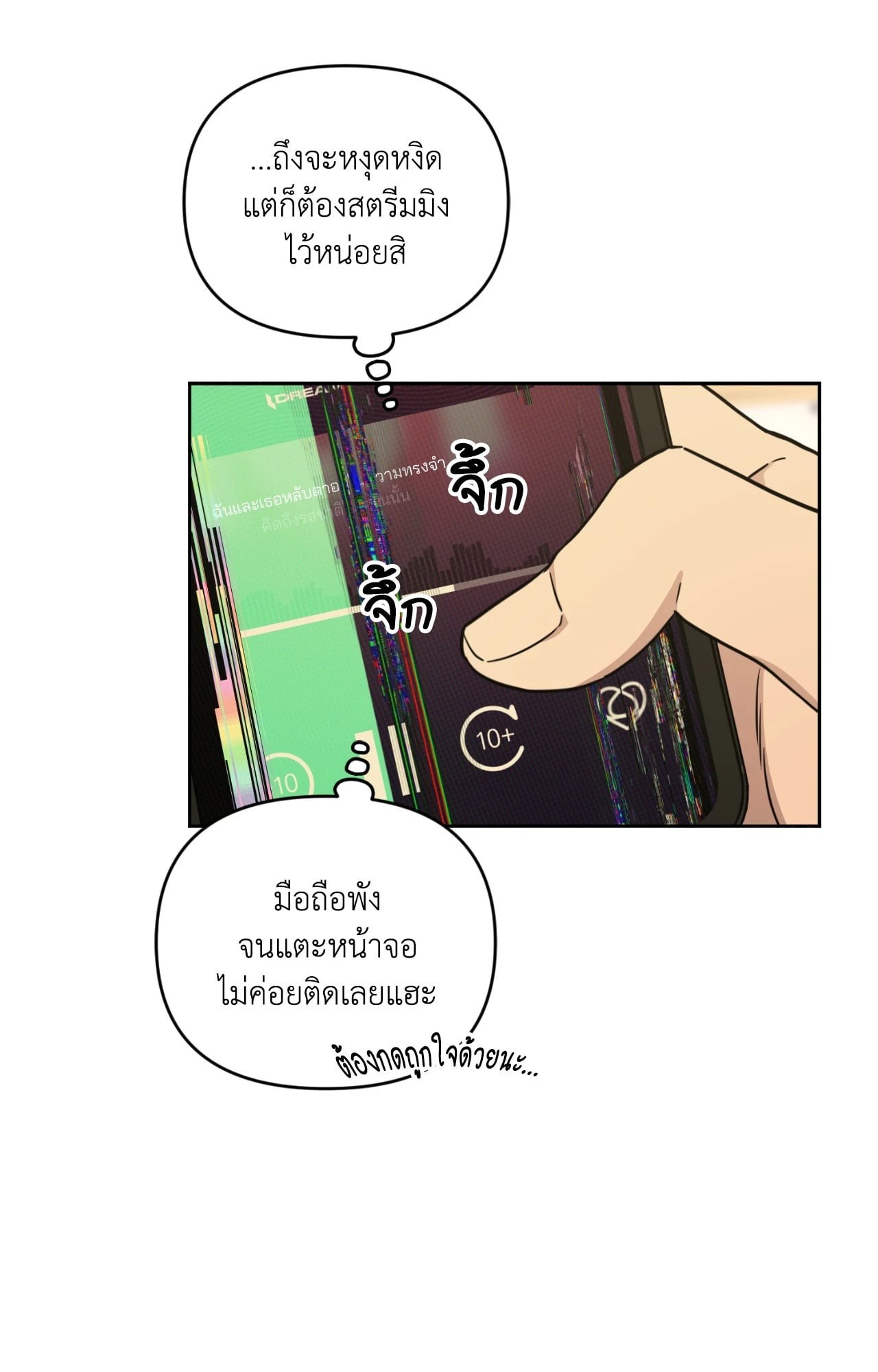 หน้า 99