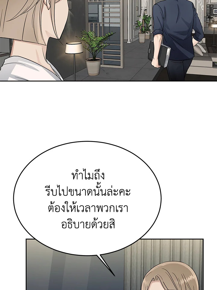 หน้า 95