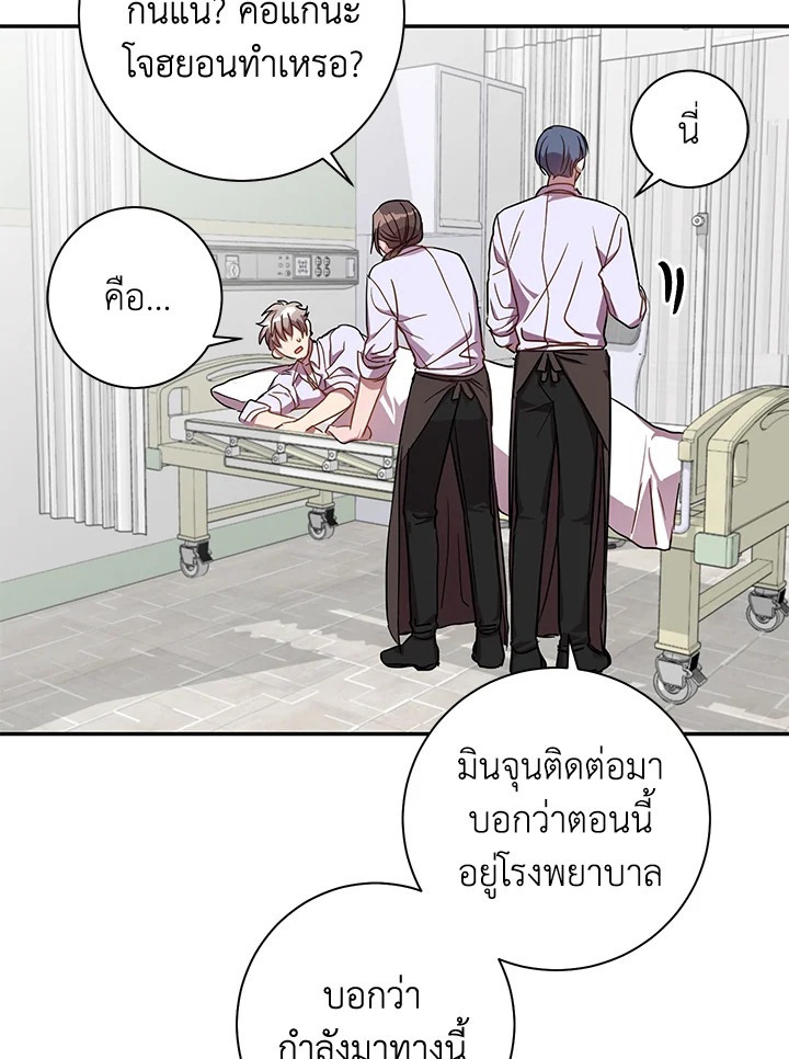 หน้า 56