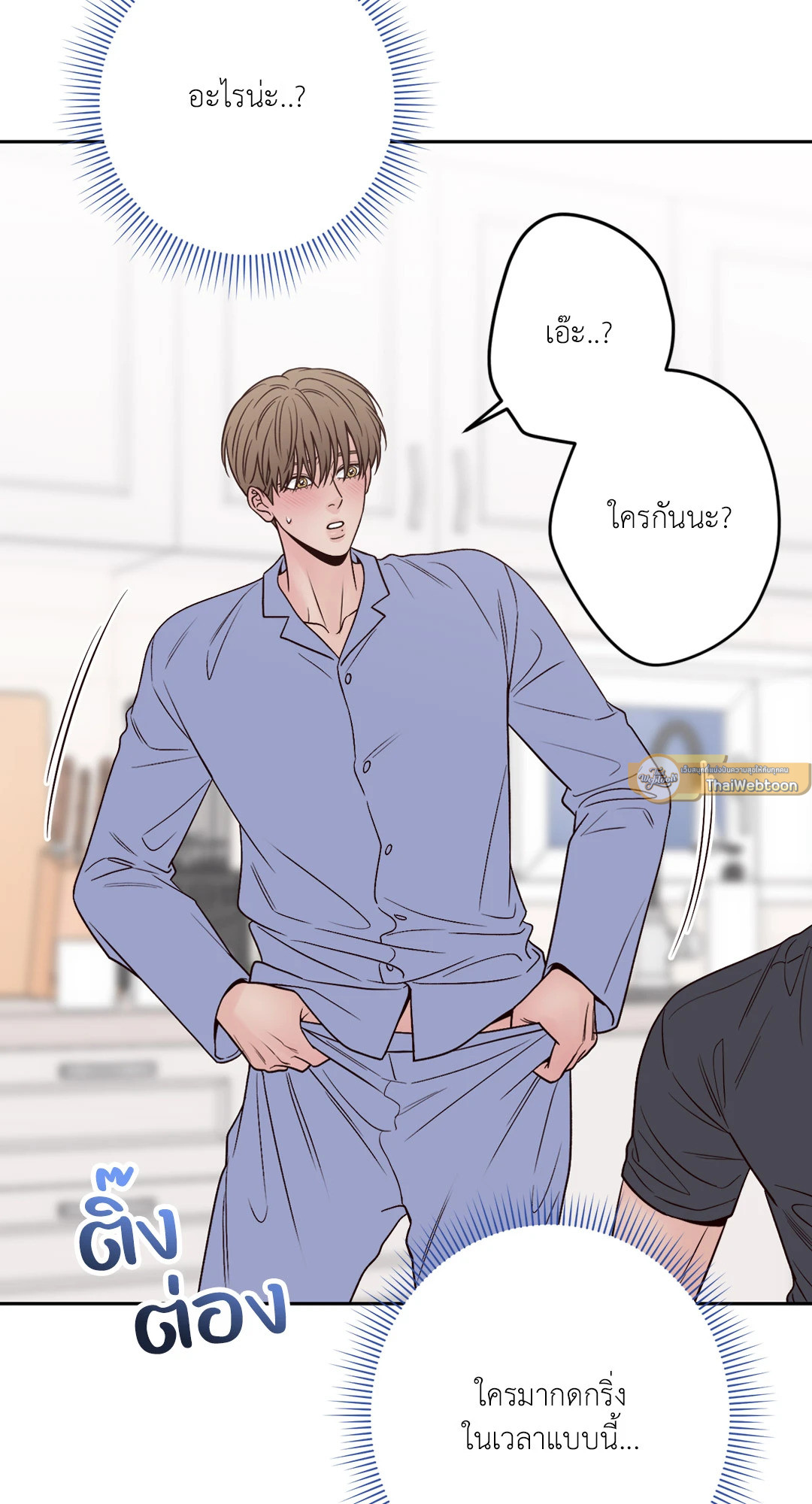 หน้า 77