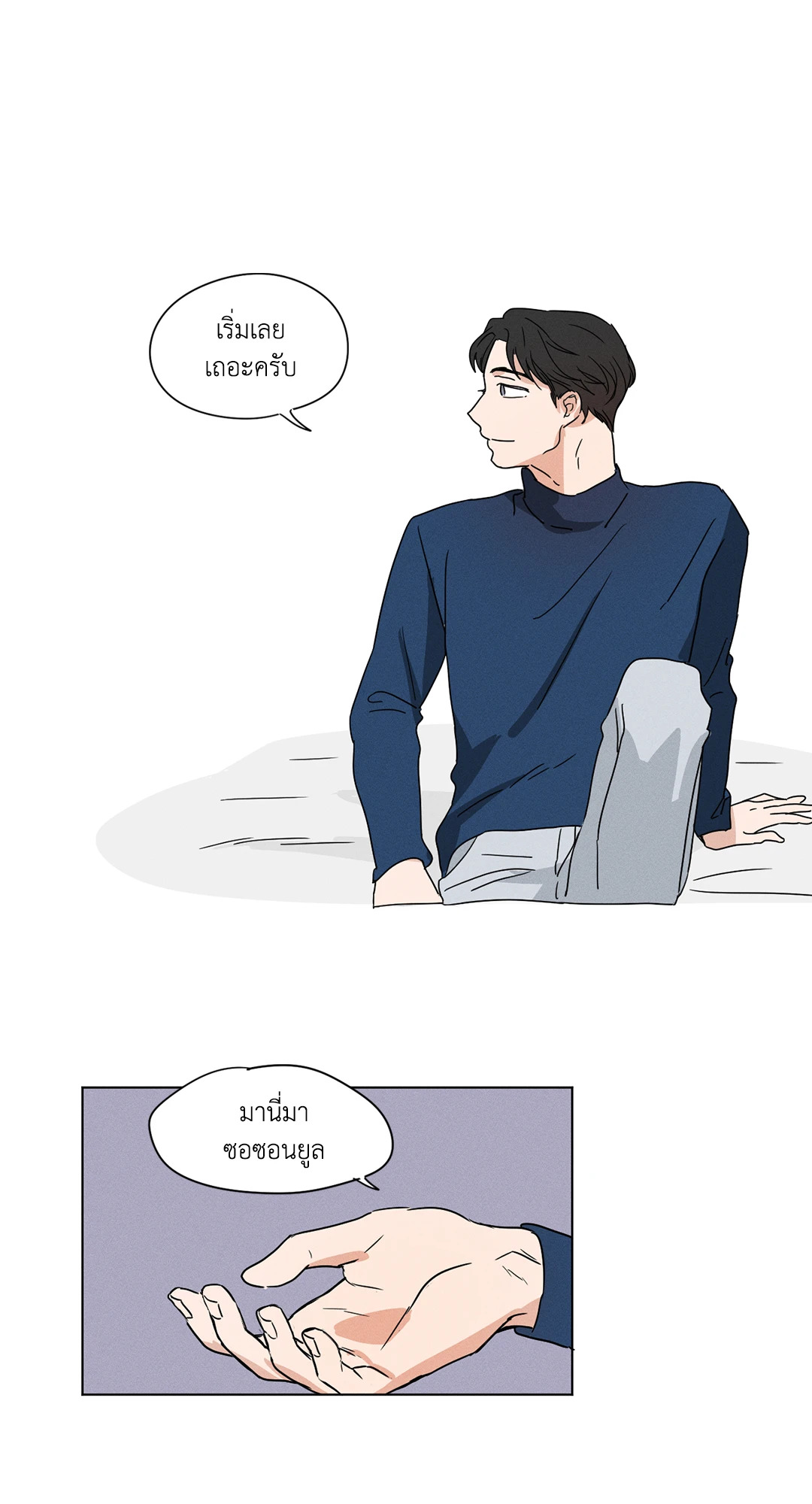 หน้า 25