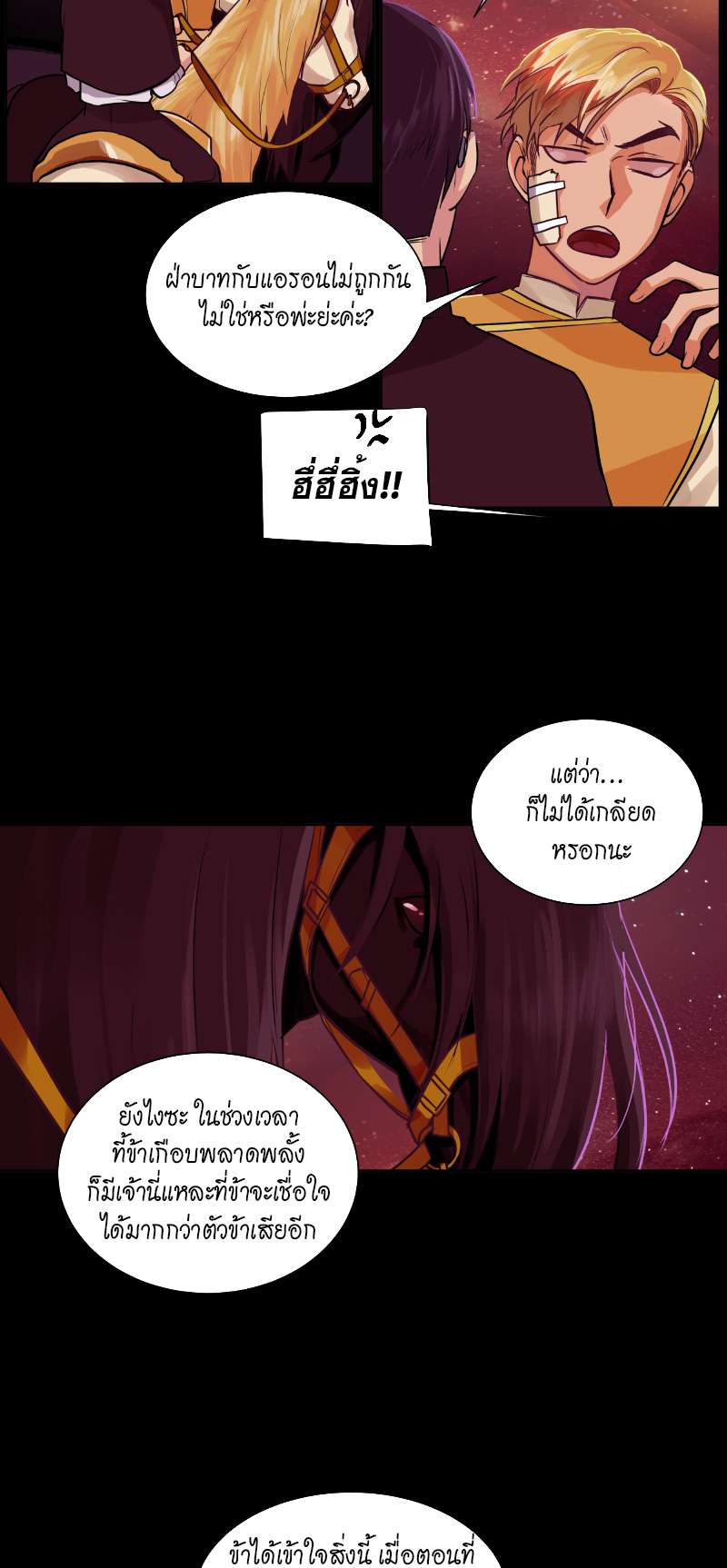 หน้า 25