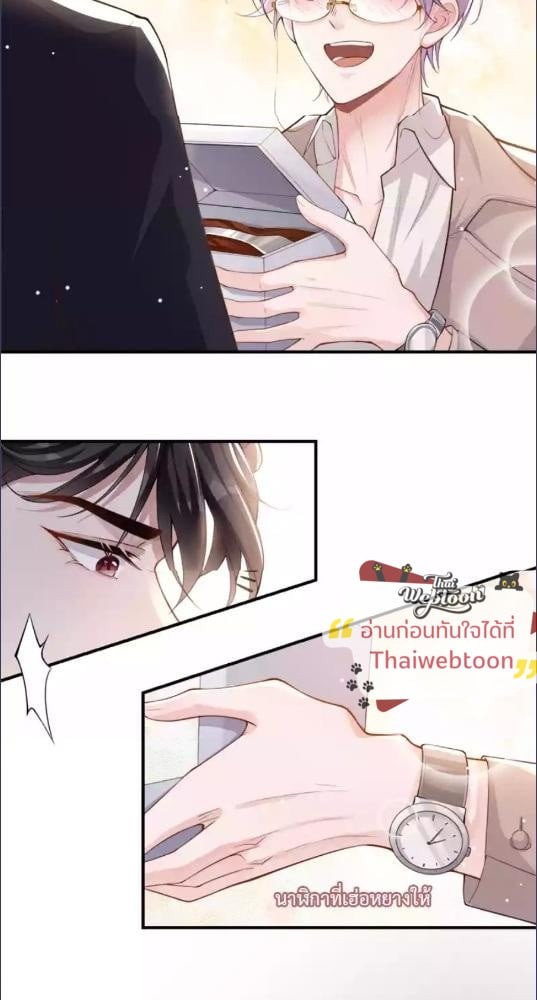 หน้า 21