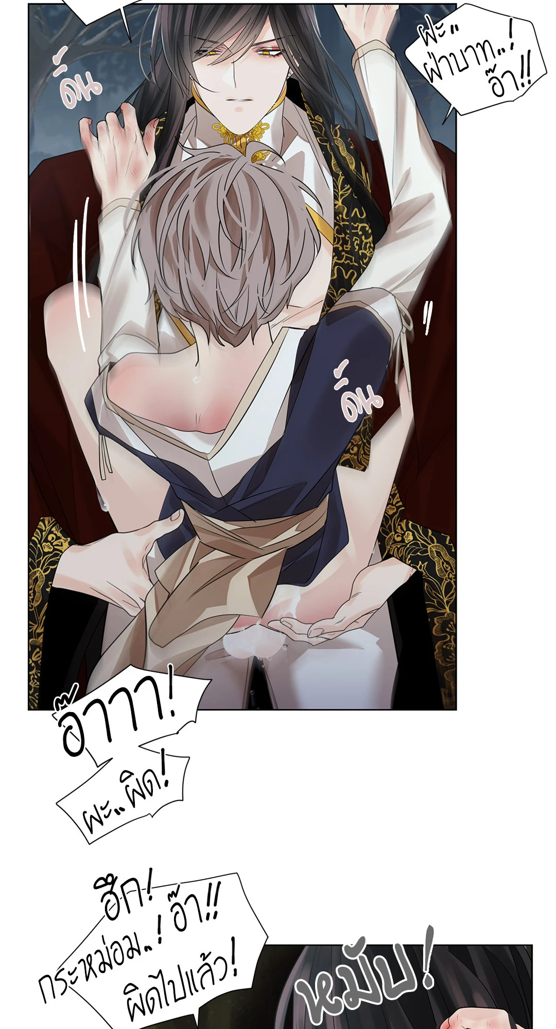 หน้า 55